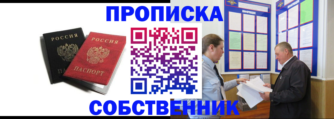 форма 3 в Хотьково